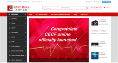 Desktop Screenshot of cecf.com.cn